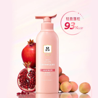 粉红吕-粉红吕控油蓬松护发素清爽净彻丰盈润泽护发乳400ml