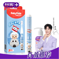 ZHS-ETB21L舒客臻爱儿童护理套装电动牙刷B2蓝色*1啫喱牙膏150g（清新葡萄味）*1（草莓酸奶味）*1