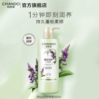 自然堂蓬松润养护发素600g