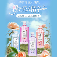 舒蕾 沐浴露花语系列香氛沐浴露