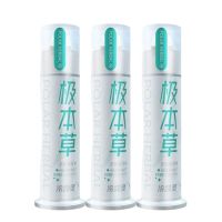 冷酸灵 极本草双重抗敏感泵式牙膏125克 *3支