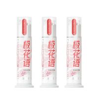 冷酸灵 极花语双重抗敏感泵式牙膏 120克 *3支