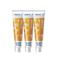 冷酸灵 菌衡护敏牙膏 120克*3支