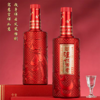 泸州老窖 泸州传奇醉禧庆浓香型白酒 500ml*2瓶