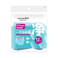 茶花 加厚鞋套一次性鞋套无纺布防尘防污 鞋套 4204*1