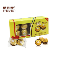 费列罗榛果威化巧克力制品8粒纸盒装