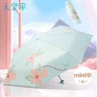 天堂 防晒晴雨伞五折遮阳伞防晒防紫外线小巧太阳伞53083E 花兮时光（浅绿）