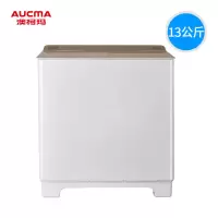 澳柯玛(AUCMA) 13公斤大容量双缸 家用半自动洗衣机强劲动力双不锈钢内筒XPB130-2158S