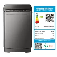澳柯玛9公斤家用大容量波轮全自动洗衣机 洗脱一体 不锈钢内桶XQB90-3168