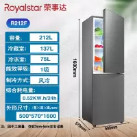 荣事达(Royalstar)双门冰箱家用风冷无霜小型节能大容量电冰箱宿舍租房 212升双门[风冷无霜]R212F