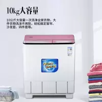 澳柯玛半自动洗衣机 大容量双缸双桶 宿舍租房家用 脱水甩干机 老式洗衣机10公斤XPB100-3158S
