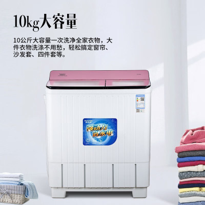 澳柯玛半自动洗衣机 大容量双缸双桶 宿舍租房家用 脱水甩干机 老式洗衣机10公斤XPB100-3158S