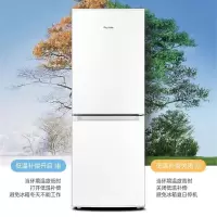 荣事达165升迷你冰箱小型家用租房冰箱宿舍小冰箱大容量节能低音BCD-165L9RSZ(白色)