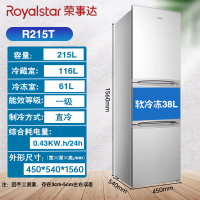 荣事达(Royalstar)215升三门家用大容量节能低噪租房中门软冷冻低音保鲜冷冻冰箱微霜R215T银