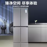 荣事达(Royalstar)360升法式四门多门双开门对开风冷无霜冰箱大容量省电家用电冰箱 R360FC钛深灰