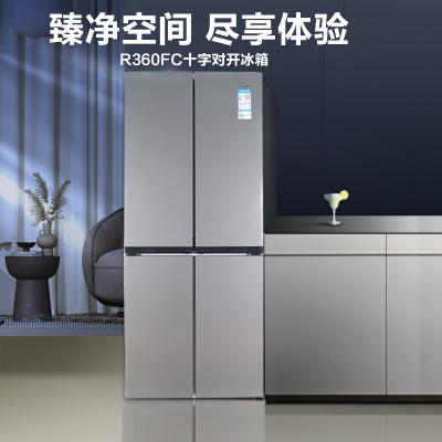 荣事达(Royalstar)360升法式四门多门双开门对开风冷无霜冰箱大容量省电家用电冰箱 R360FC钛深灰