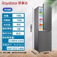 荣事达192升双门冰箱家用风冷无霜节能大容量两门电冰箱宿舍租房冷藏冷冻 一级能效R192F