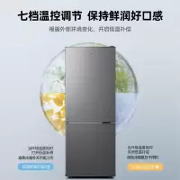 荣事达132升迷你冰箱小型双门电冰箱家用宿舍冷冻冷藏节能一级能效BCD-132L9RSZ(钛深灰)