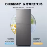 荣事达(Royalstar)98升迷你冰箱小型双门电冰箱家用宿舍冷冻冷藏节能一级能效BCD-98A168灰色