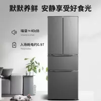 荣事达(Royalstar)四门三温法式冰箱冷藏冷冻软冷冻家用大容量多门电冰箱节能冰箱BCD-301M9RGZ钛深灰