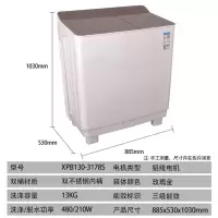 澳柯玛洗衣机半自动大容量双缸洗衣机双桶洗衣机半自动洗衣机家用13公斤不锈钢内筒XPB130-3178S