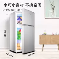 荣事达(Royalstar)48升小冰箱迷你小型双门家用 微霜租房宿舍冷藏冷冻节能省电 一级能效 58L9RSZ