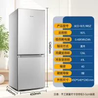 荣事达187升迷你冰箱小型家用租房冰箱宿舍小冰箱大容量节能低音BCD-187L9RSZ太空银