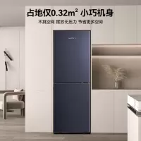 新飞(Frestec)190升双门风冷无霜家用冰箱 纤薄机身小冰箱节能省电 低噪音两门冰箱BCD-190WK2CT