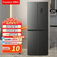 荣事达430升风冷无霜家用冰箱大容量一级能效十字对开双开四开门电冰箱节能省电低噪 R430FCM(灰)