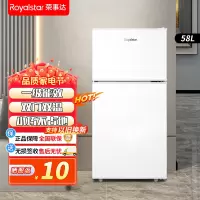 荣事达58升迷你冰箱小型双门电冰箱家用宿舍冷冻冷藏节能 冰箱一级能效 三天约一度电 76L9RSZ白色