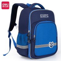 得力BB124B大号简约系列高性价比书包好收纳(蓝)(个)