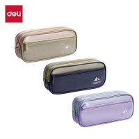 得力（deli）重回山野简约复合笔袋 BC484 颜色随机 1个装