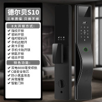 德尔贝指纹锁家用防盗门人脸识别智能门锁2025新款AI双屏电子门锁