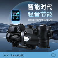 泳池静音循环水泵变速变频过滤水泵温泉浴池别墅池循环水处理设备