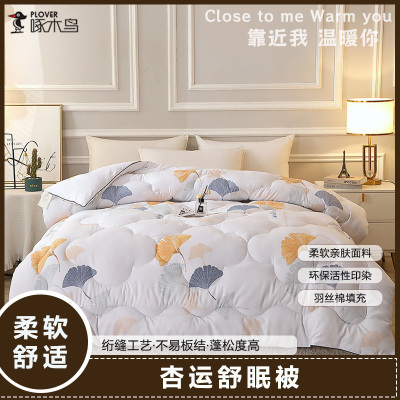 被子、四季被、被芯