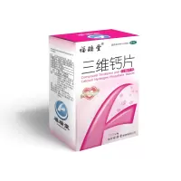 福瑞堂 三维钙片