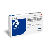 福瑞堂 磷酸苯丙哌林胶囊20毫克*24粒 急慢性支气管炎 咳嗽