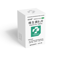 福瑞堂 维生素B1片10mg*100片维生素B1缺乏症 脚气病 神经炎