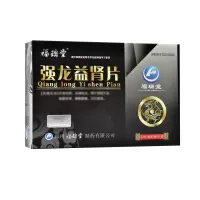 福瑞堂 强龙益肾片0.4g*36片/盒