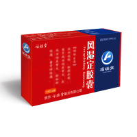 福瑞堂 风湿定胶囊 0.3g*20粒/盒