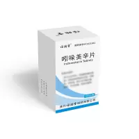 福瑞堂 吲哚美辛片 25mg*100片/瓶