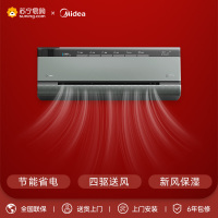美的空调(Midea)KFR-35GW/T5空调挂机 1.5匹 新风空调 无风感 空气机 新一级能效变频冷暖