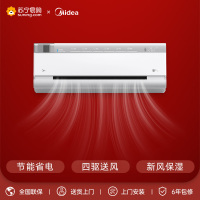 美的空调(Midea)KFR-35GW/T3 大1.5匹 T3 四驱送风 无风感空调挂机 新风保湿 健康风舒适风