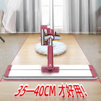 35CM易洁免手洗平拖-玫红铝合金板（2块布）