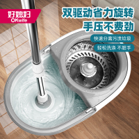 凌风旋风拖桶-新灰白（钢网）