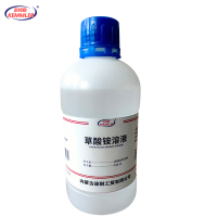 凯姆勒 草酸铵溶液 含量备注 500mL/瓶