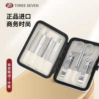777进口指甲刀套装7件套W012