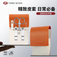 777(THREE SEVEN) 指甲刀套装5件套 W003