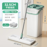 美丽雅洗刷刷拖(灵动型) HC072350