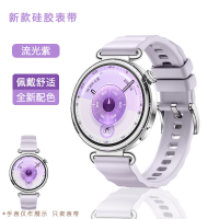 适用华为GT6表带手表专用watchgt5新款女男gt4流光紫4高级gt5pro女款硅胶watch5女士手表款3264
